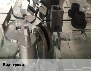 Изготовление деталей траки